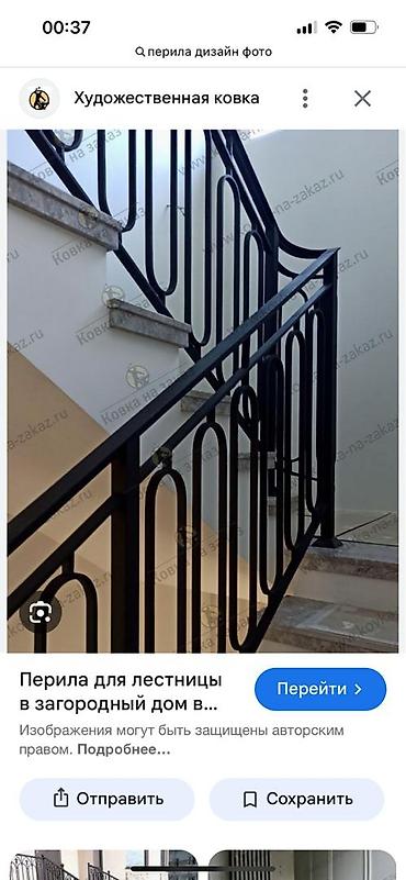 Деревянные лестницы: Деревянная лестница Для дома, Бесплатный замер, Вид дерева: Сосна, Форма лестницы: Много-маршевая, Стиль: Классический — 16