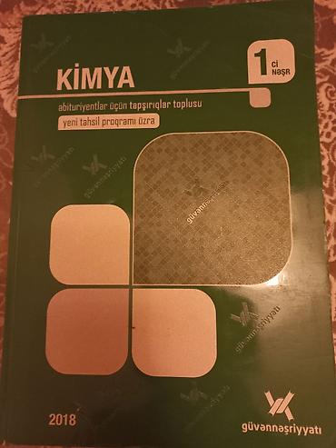 1984 kitab: Kimya-Güven neşriyyatı — 1