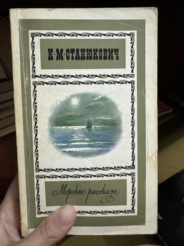 где можно купить диски с фильмами: Книги. Договорная Так же можно бартером (не обязательно книга) Писать