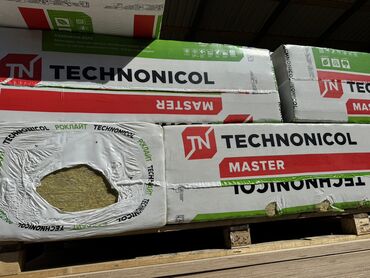 шарики пенополистирола купить: Технониколь техноплекс, утеплитель базальт базалит, и др строй