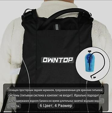 бу чехлы: Жилет спасательный/водный OWNTOP Owntop Жилет с плавучестью для — 4