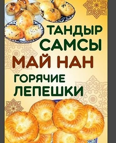 Печать: Услуги графического дизайнера!!! Разработка дизайна и логотипа — 25