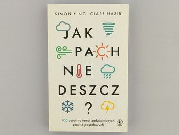 Книга, жанр - Нон-фікшн, стан - Ідеальний