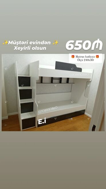 Uşaq masaları: Oğlan və qız üçün, Yeni, Çarpayı