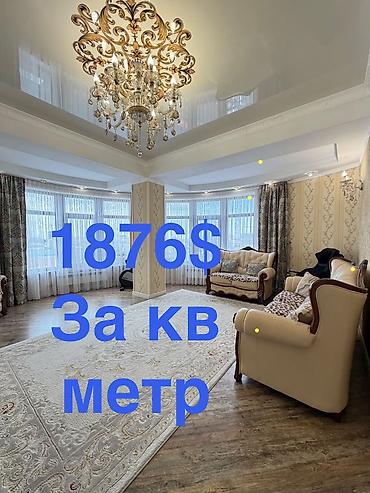 23: 3 комнаты, 90 м², Вефа ТЦ Элитка, 6 этаж, Дизайнерский ремонт — 1