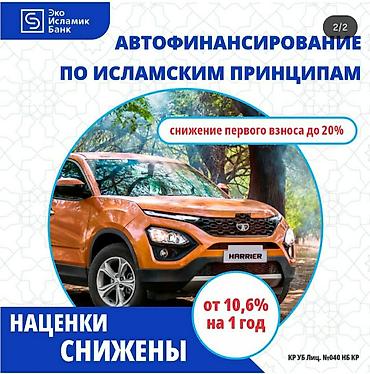 sprinter 315: Хотите приобрести автомобиль, но не хватает средств? Не проблема — мы — 6