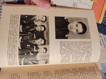 Антиквариат: Цены разные — 24