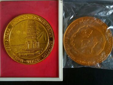 Значки, ордена и медали: Монеты, значки, винтаж, раритетные штуки времён СССР, ФРГ, ГДР, и др — 11