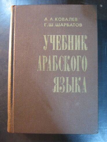 журнал армия: 2. Научная литература по истории, археологии, этнографии, нумизматике