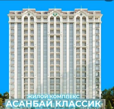 продаю квартиру по улице советская донецкая: 4 комнаты, 84 м², 106 серия, 11 этаж, ПСО (под самоотделку)