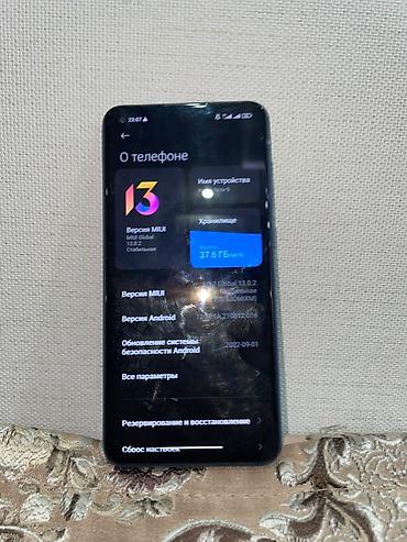redmi 9 c: Смартфон Xiaomi Redmi Note 9 (модель M2003J15SS) Основные — 1