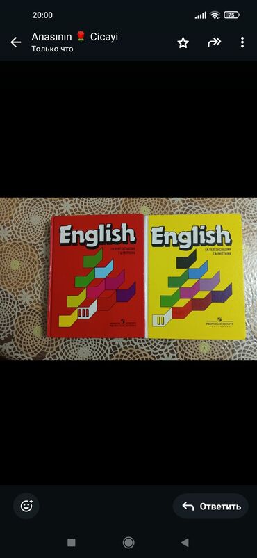 гдз книга для чтения 4 класс озмитель власова: Məhsul: “English” dərslikləri (2 kitab) - Müəlliflər: I.N
