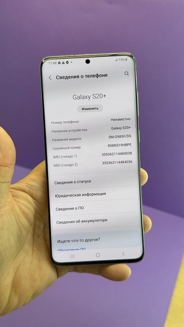 Samsung: Samsung Galaxy S20 Plus, Б/у, 128 ГБ — 12
