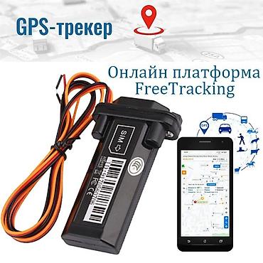 GPS-трекер с онлайн-платформой AkSH 4G - Назначение: мониторинг