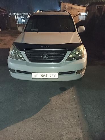 leksus gs: Lexus GX: 2024 г., 4.7 л, Бензин, Внедорожник — 7