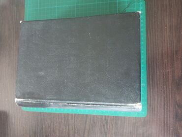 где можно продать антиквариат: Немецкая Библия 1913 года в хорошем состоянии