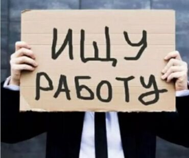 подроботки в бишкеке: Есть индусы и пакистанцы для работы! Некоторые из них знают русский. Я