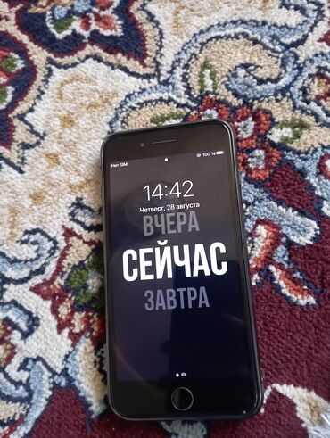 iphone 8 plus цена бишкек: IPhone 7 Plus, Колдонулган, 32 ГБ, Black Titanium, 71 %