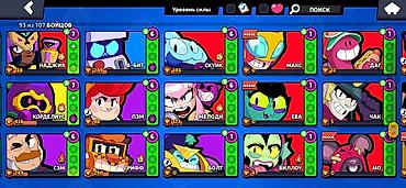 диски ps: Аккаунт Brawl Stars Основное: - Путь к славе: 30 500 - Собрано — 7