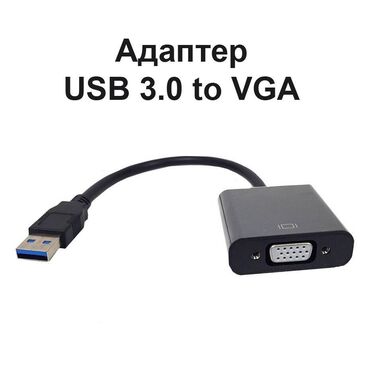 переходник для телефона для клавиатуры и мыши: Адаптер USB 3.0 на VGA (переходник)