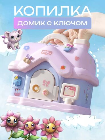 грузовики ош: Оюнчуктар