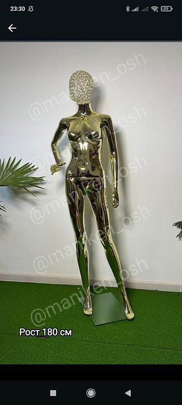 Кронштейны, стойки: Кронштейн Для аксессуаров, Материал: Металл, На колесах — 18