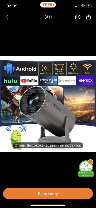Proyektorlar: Portativ Proyektor