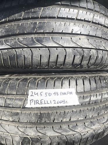 245: Шины 245 / 50 / R 18, Лето, Б/у, Пара, Pirelli — 1