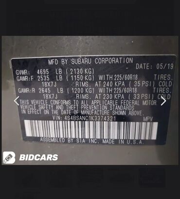 Subaru: Subaru Outback: 2019 г., 2.5 л, Типтроник, Бензин, Кроссовер — 13