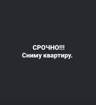 по суточные квартиры в оше: 1 бөлмө, 4 кв. м, Эмереги менен