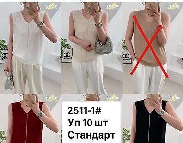 Үй костюмдары: Женская одежда и бельё 1) Домашний комплект: свободная кофта с — 3