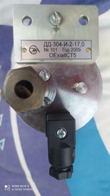 фильтр для воды бишкек цены: Датчик давления ДД-304-И-2-17,0. Аналоговый датчик давления.Цена