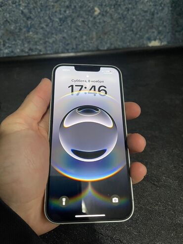 Apple iPhone: IPhone SE 2022, Старлайт, Коробка — 2