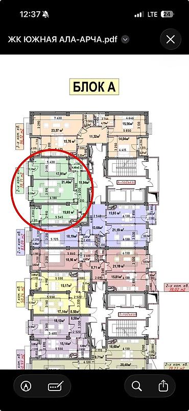 южный магистрал: 2 комнаты, 17 м², Элитка, 12 этаж, ПСО (под самоотделку) — 1