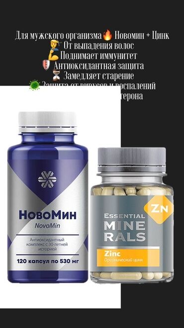эликсир феникс цена в бишкеке: Витаминдер комплекси, Детоксикация үчүн, Салмак кошуу үчүн, Тырмактар үчүн, Сибирь ден соолугу, Кош бойлуулар үчүн, Чоңдор үчүн, Аялдар үчүн, Жаңы