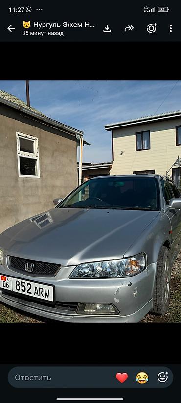 Продажа авто: Honda Accord: 2002 г., Бензин, Седан — 3
