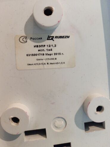 алюминиевые бочки для молока: Hərəkət sensorlu siqnalizasiya