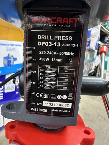 Сверла: Сверлильный станок 🔥Распродажа 🔥Worcraft Оригинал — 8