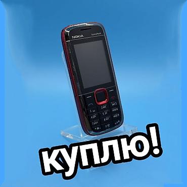 ipod 2: Nokia 1, Б/у — 1