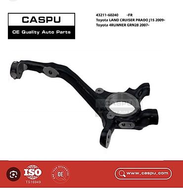 Поворотный кулак передний правый (FR) CASPU для Toyota - ОЕ/артикул
