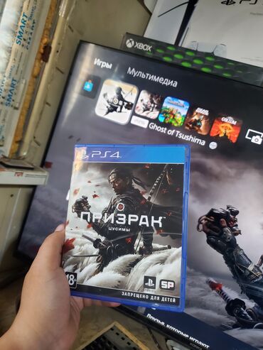 Игры для PlayStation: Призрак цусимы на русском ps4/ps5