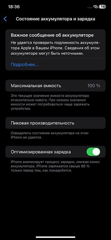 Мобильные телефоны и аксессуары: IPhone Xr, Б/у, 256 ГБ, Голубой, Зарядное устройство, Защитное стекло, Чехол, 100 % — 3