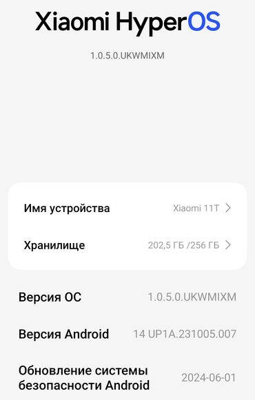 xiaomi poco m4: Xiaomi, 11T, Б/у, 256 ГБ, цвет - Серый, 2 SIM