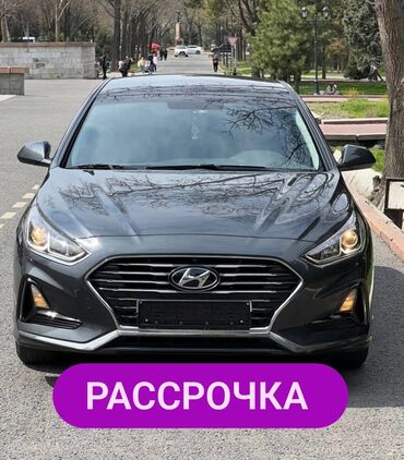 серый hyundai: Hyundai Sonata: 2018 г., 2 л, Типтроник, Газ, Седан