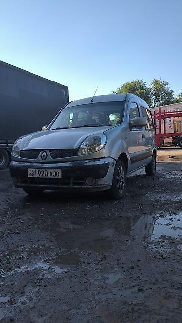 рено 7: Renault Kangoo: 2006 г., 1.5 л, Вариатор, Бензин, Универсал — 4