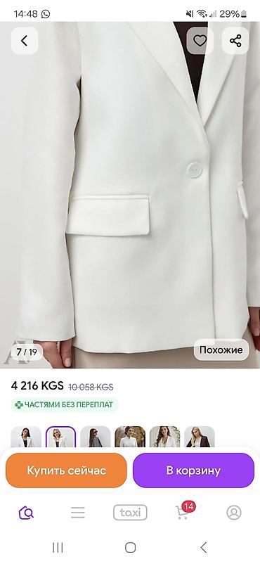 даром платья: Женский удлиненный жакет цвета айвори - Прямой силуэт, аккуратная — 3