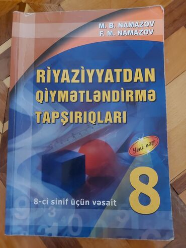 математика 7 класс e derslik 2023: Riyaziyyat 8-ci sinif, Ünvandan götürmə