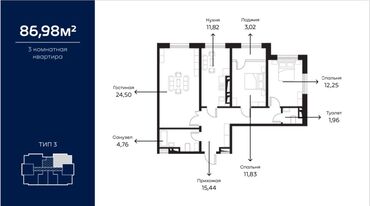 жк бристоль: 3 комнаты, 87 м², Элитка, 11 этаж, Евроремонт
