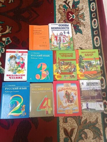 бумага а4 цена бишкек: Продаются книги для русских классов