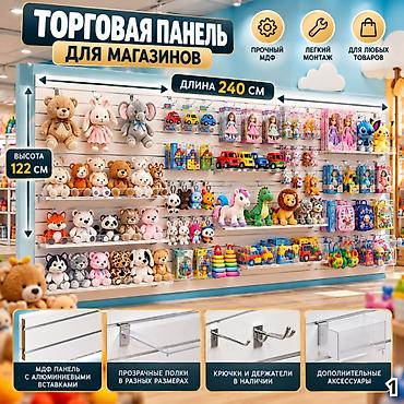 витри: Комплектующие для торговых панелей с пазами В ассортименте — 10